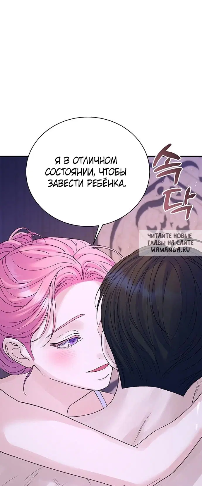 Page 54.000