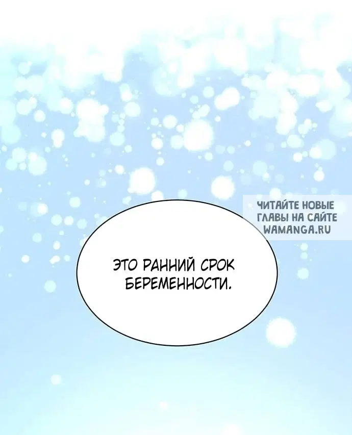 Page 54.000