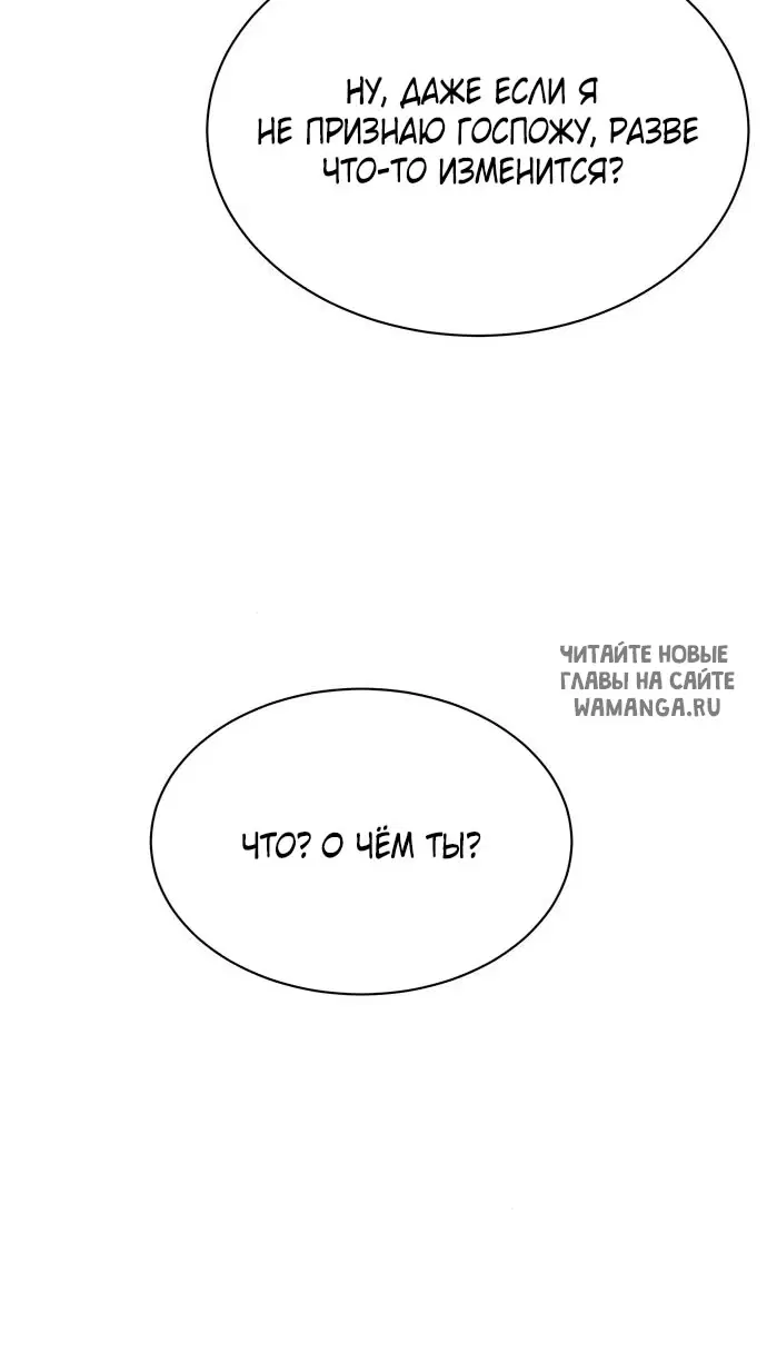 Page 54.000