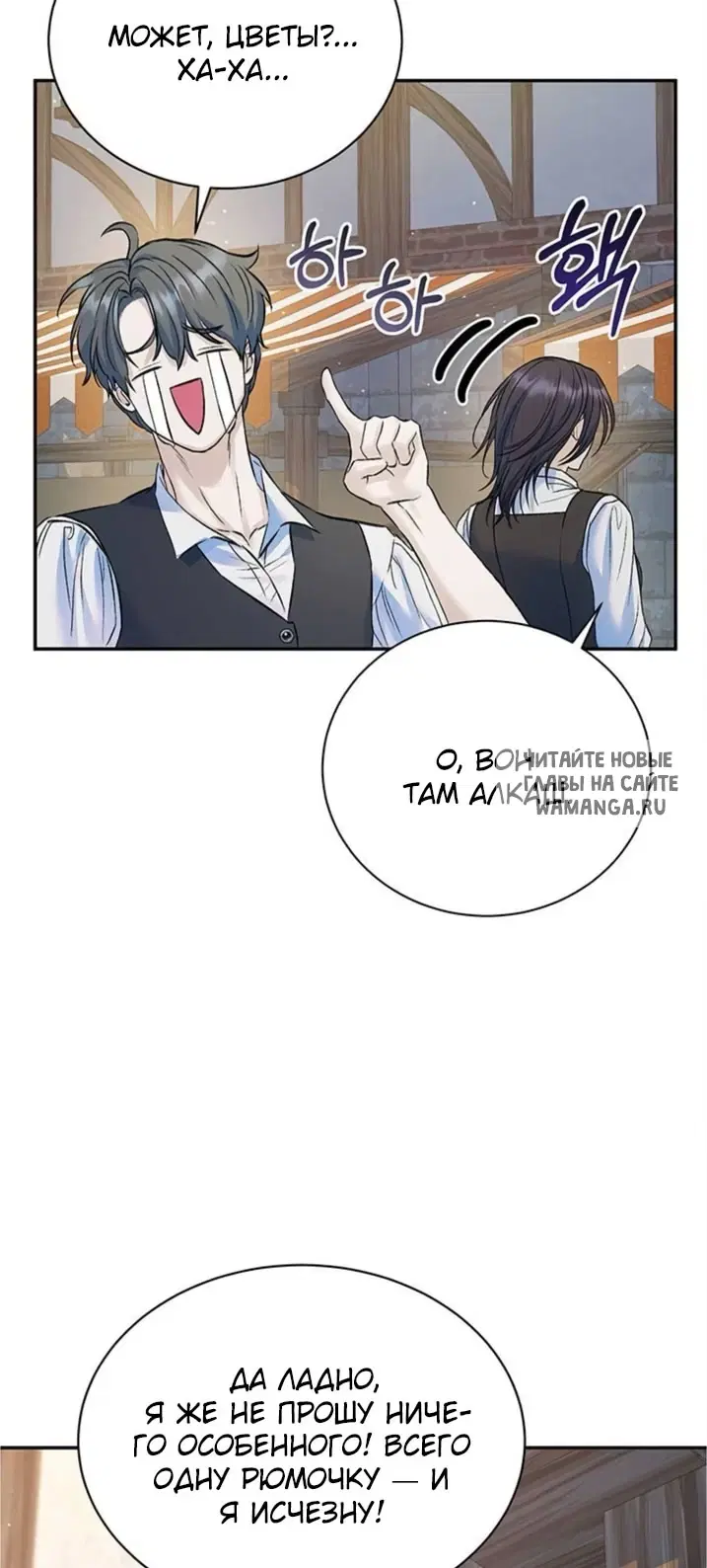 Page 54.000