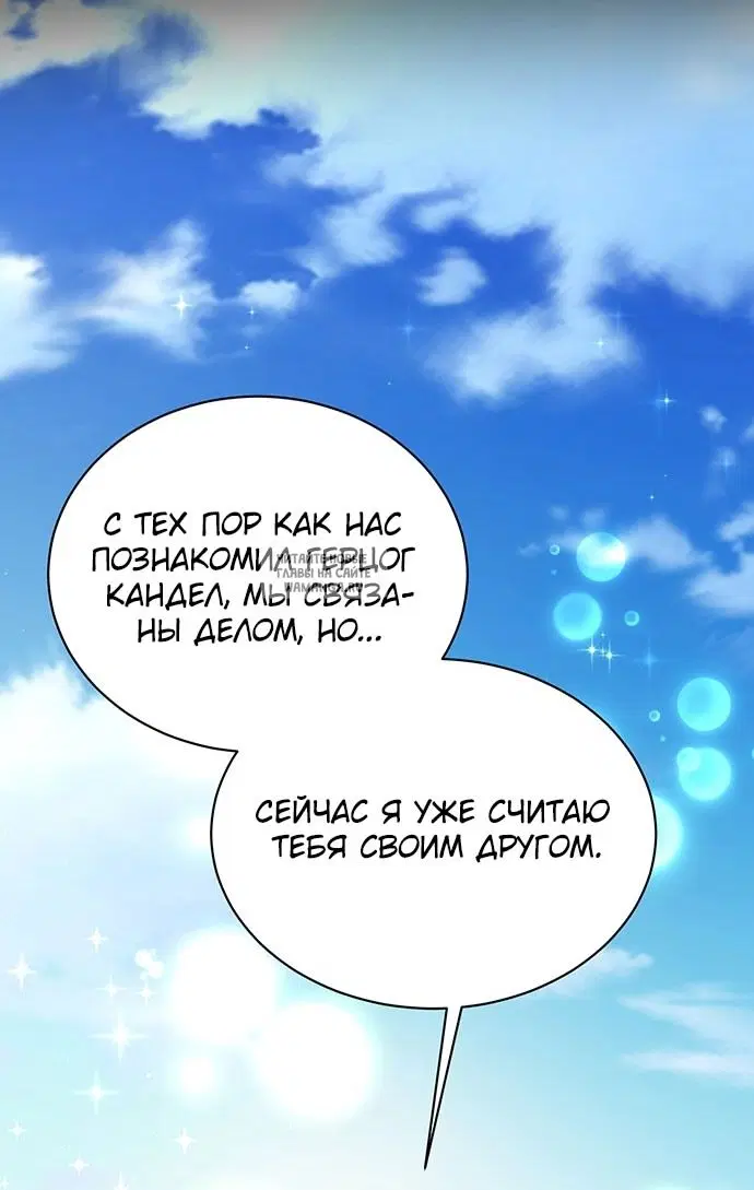 Page 54.000