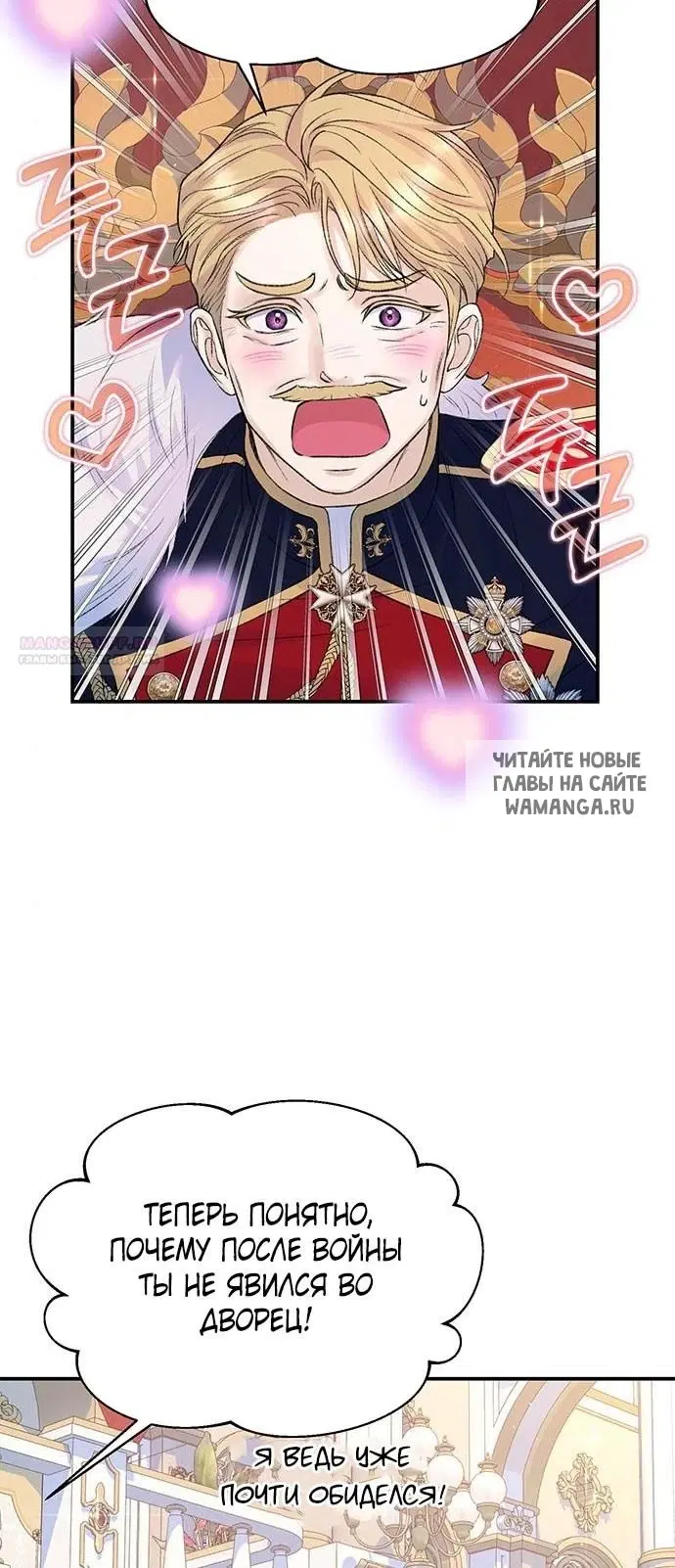 Page 50.000