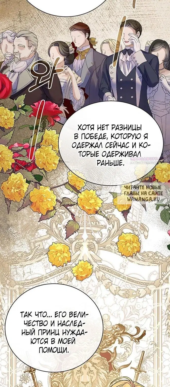 Page 50.000