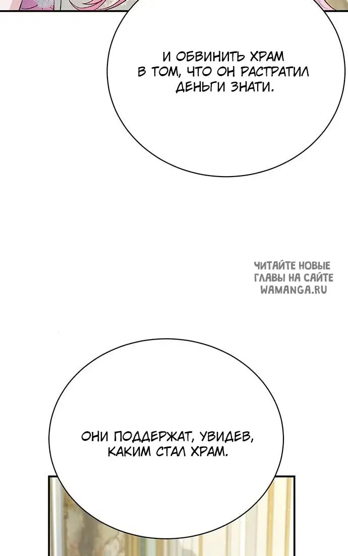 Page 50.000