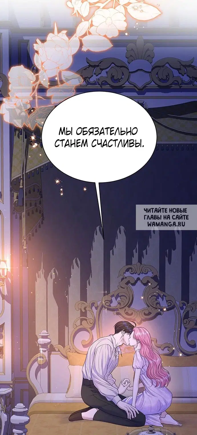 Page 50.000