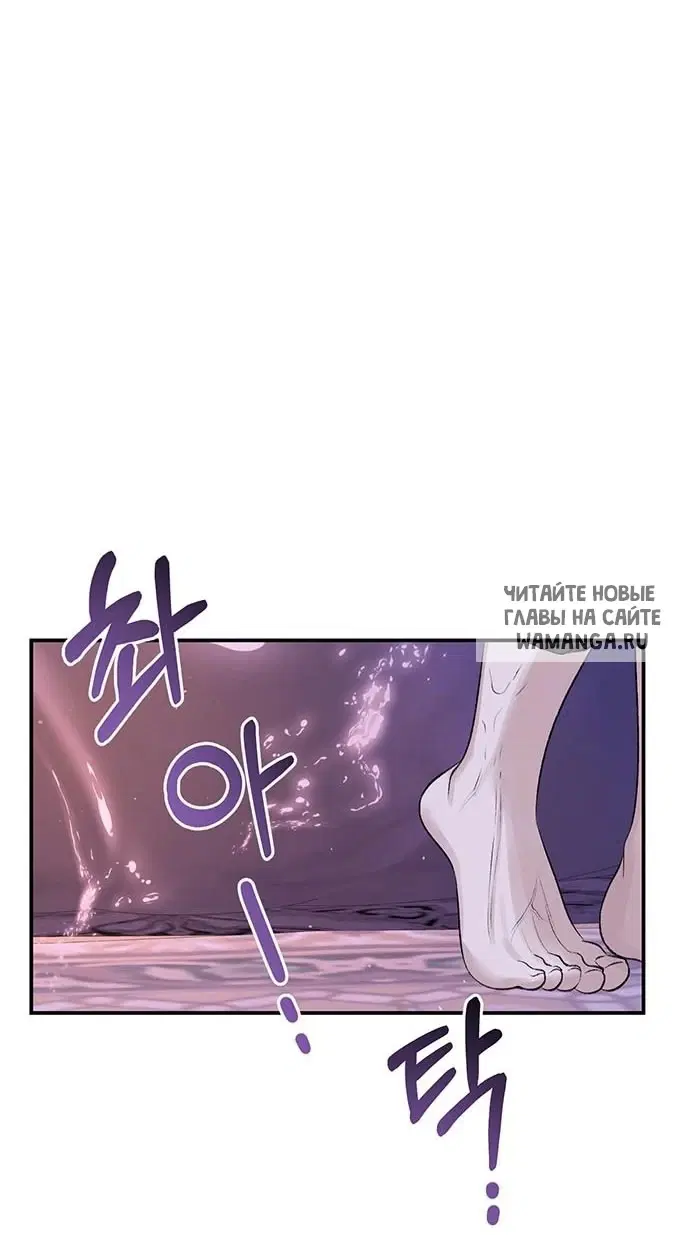 Page 50.000