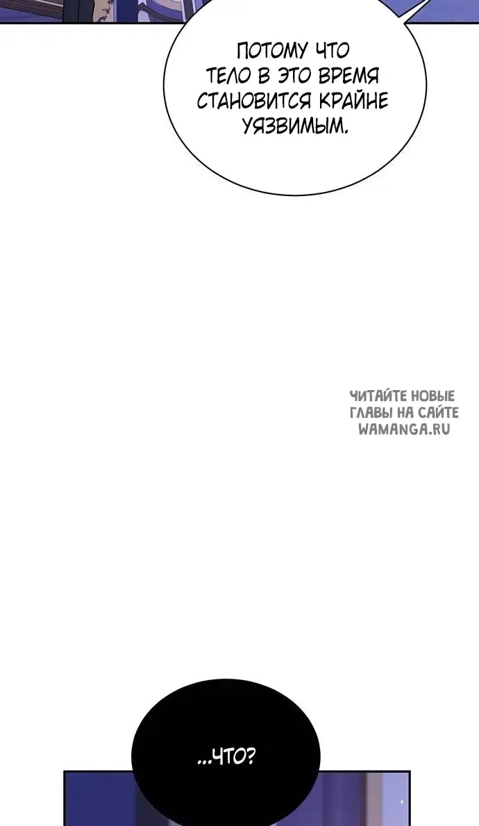 Page 50.000