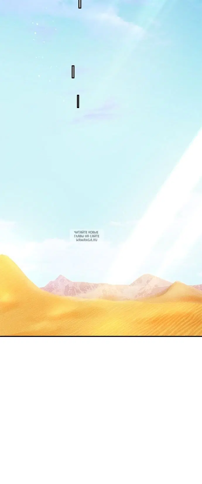 Page 50.000