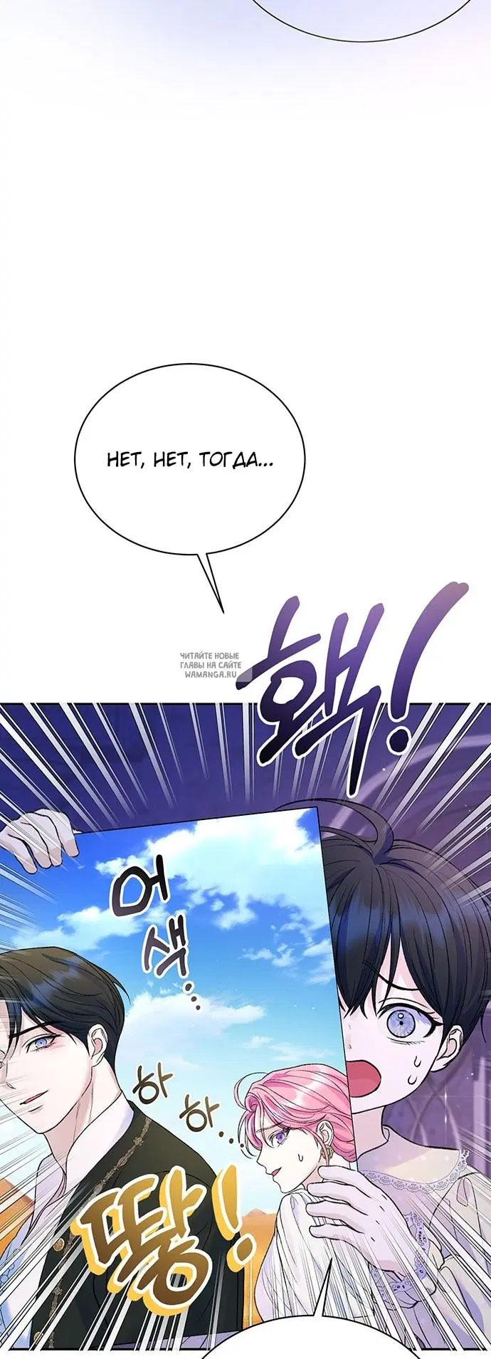 Page 50.000