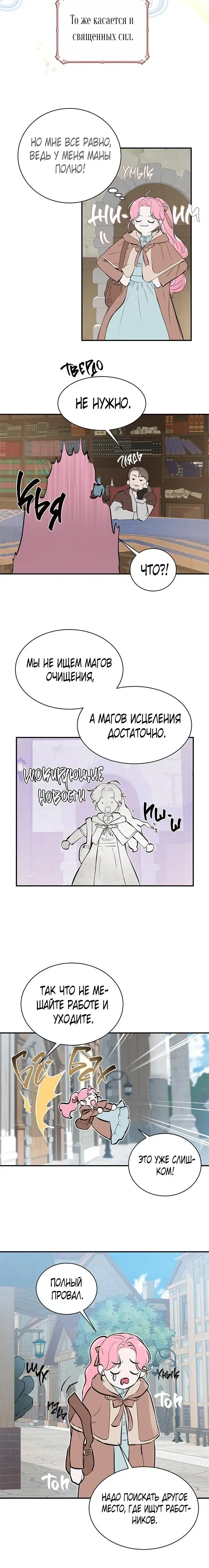 Page 5.001