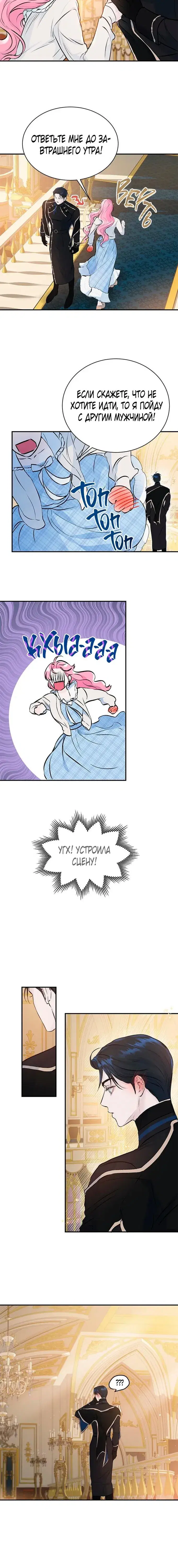Page 5.001