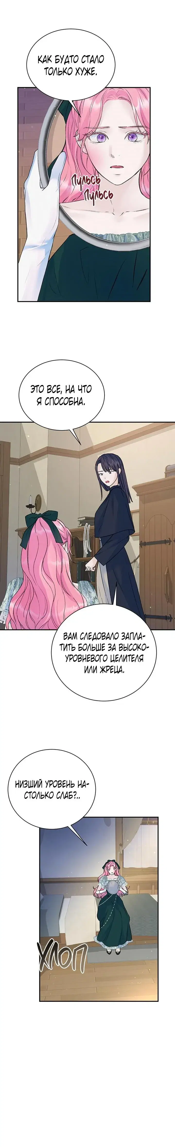Page 5.001