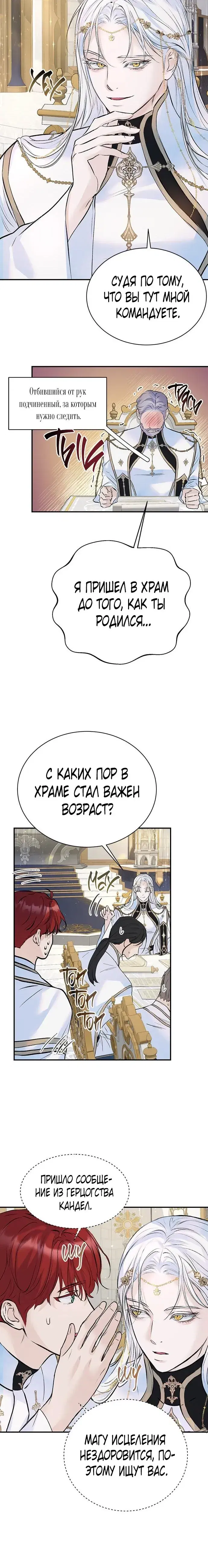 Page 5.001