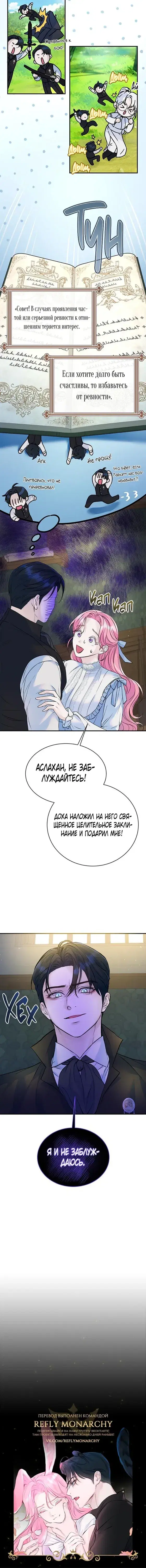 Page 5.001