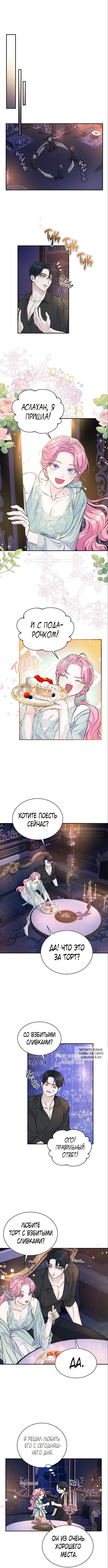 Page 5.000