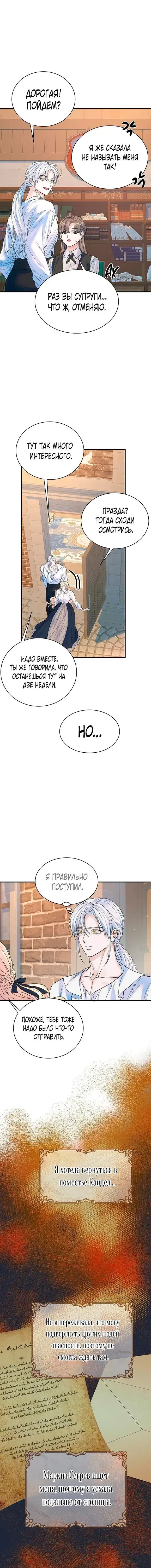 Page 5.001