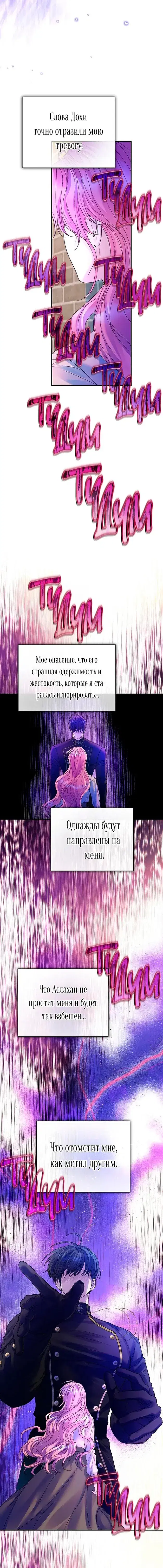 Page 5.001