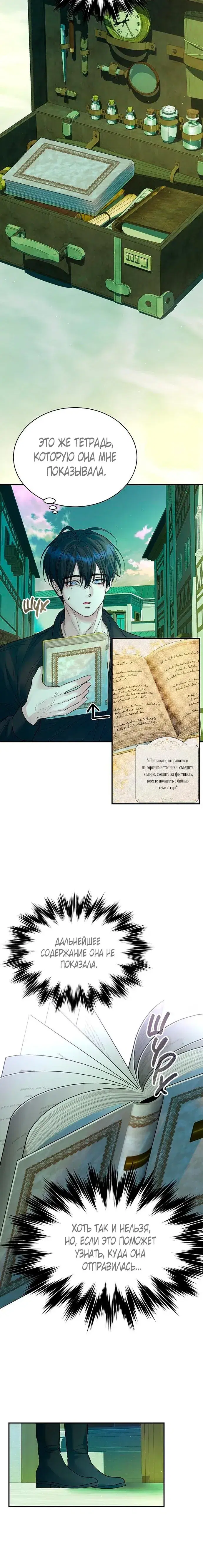 Page 5.001