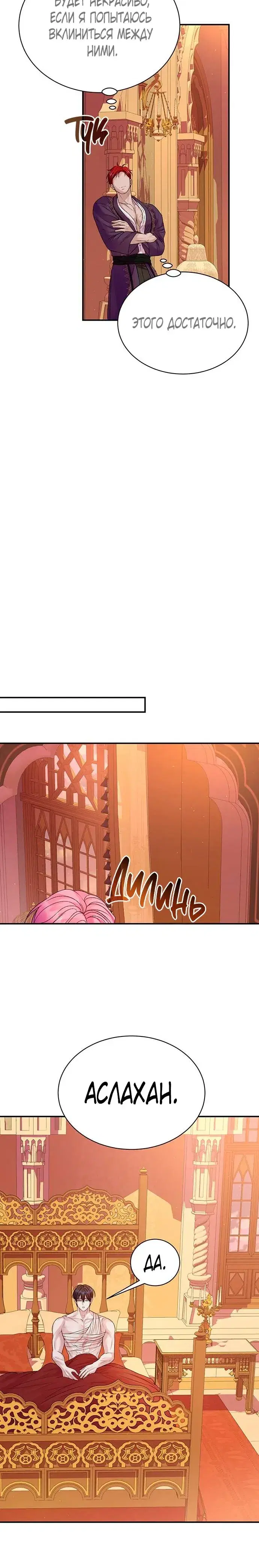 Page 5.001