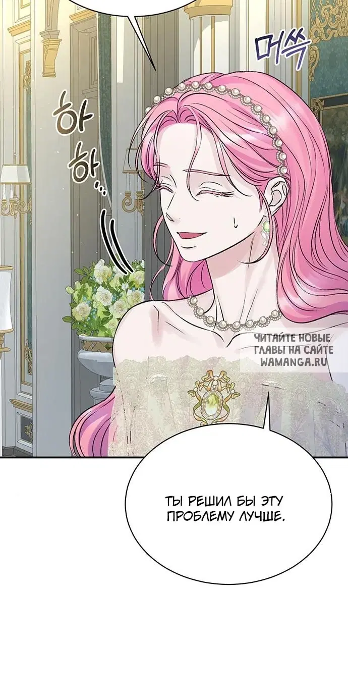 Page 53.000
