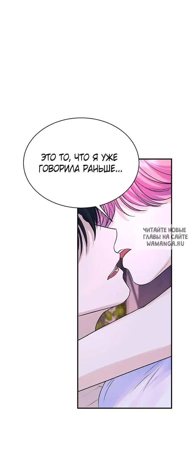 Page 53.000