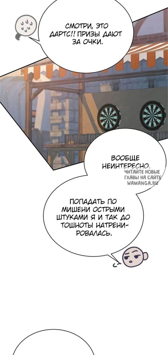 Page 53.000