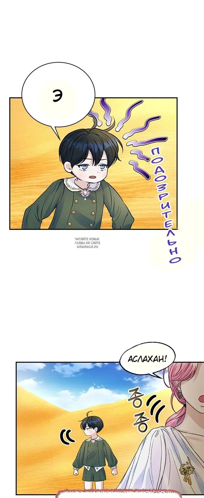 Page 53.000