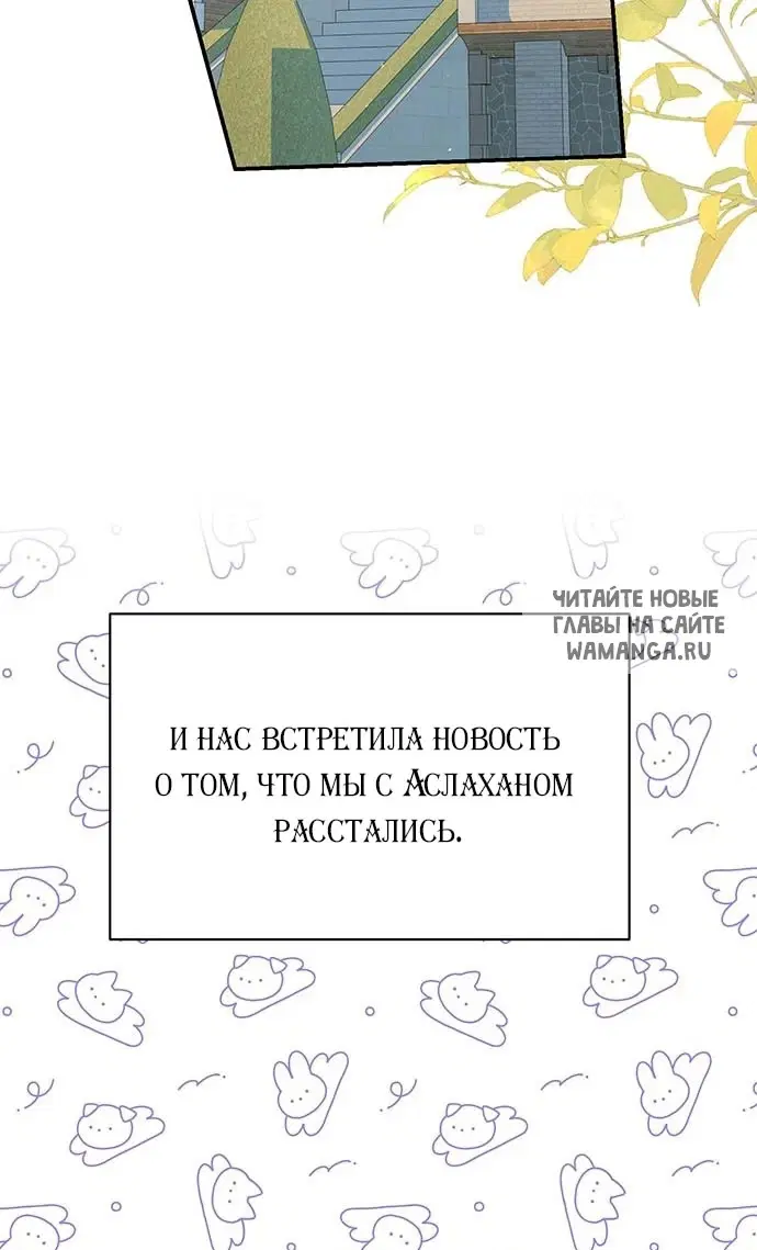 Page 64.000