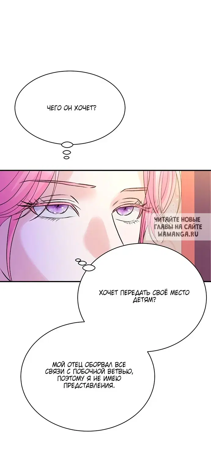 Page 65.000