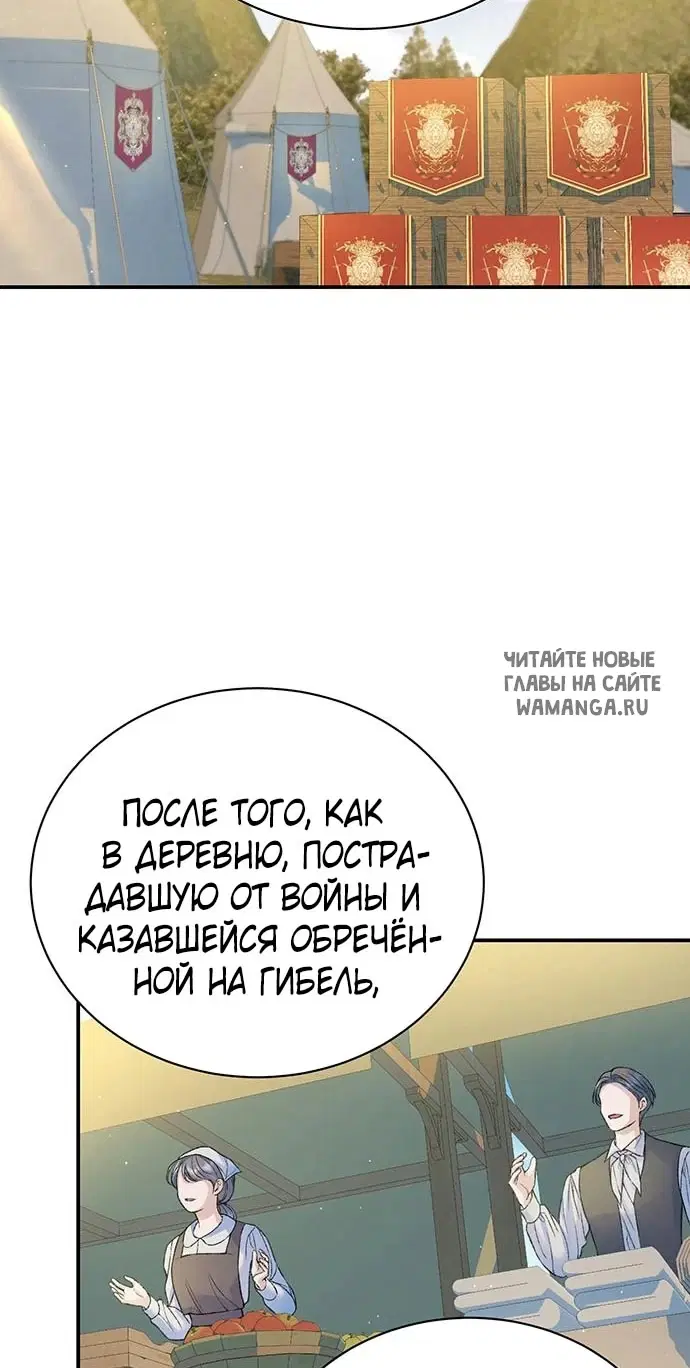 Page 65.000