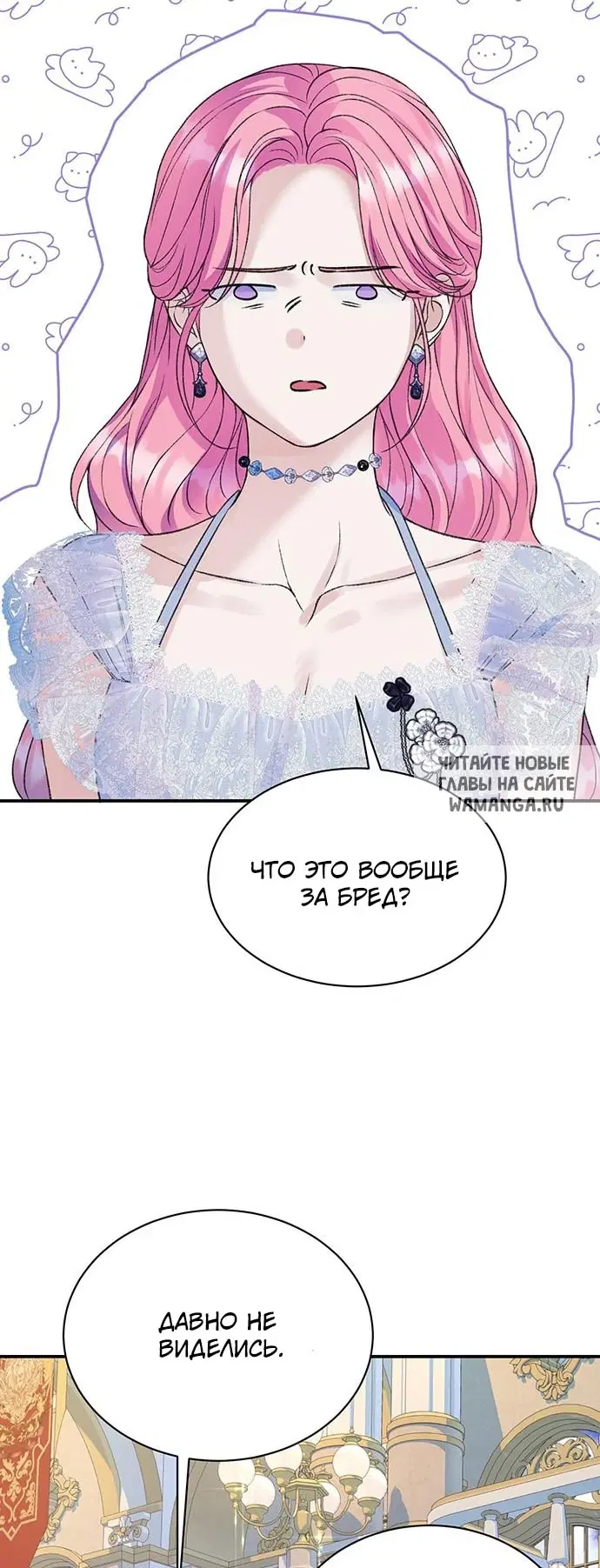 Page 65.000
