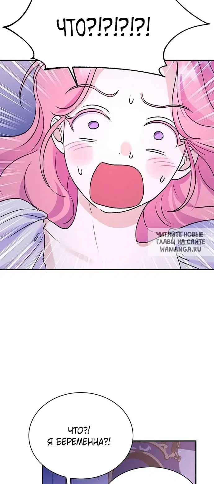 Page 65.000