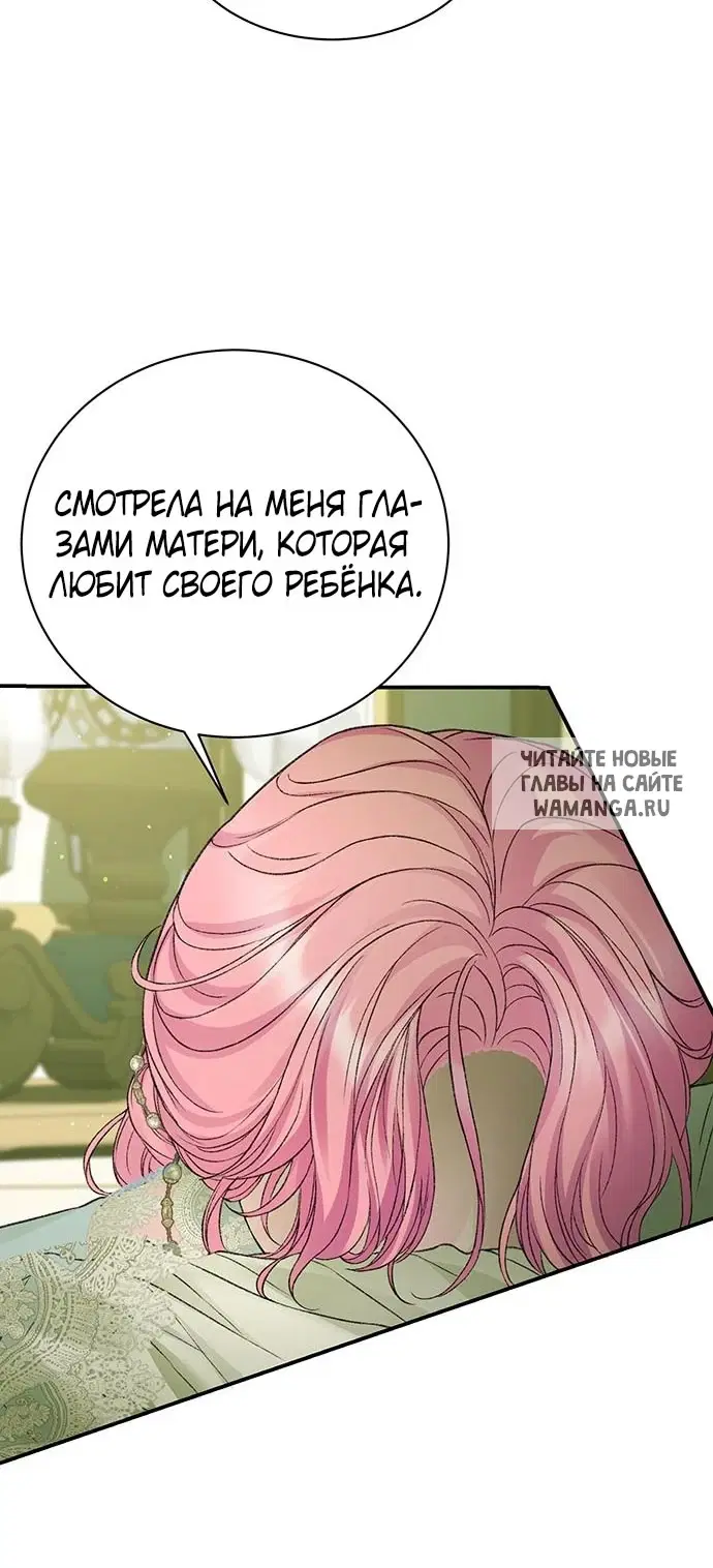 Page 66.000