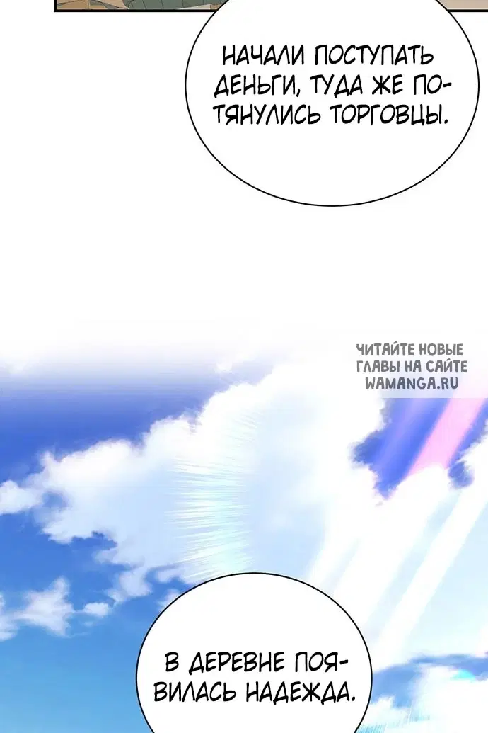 Page 66.000