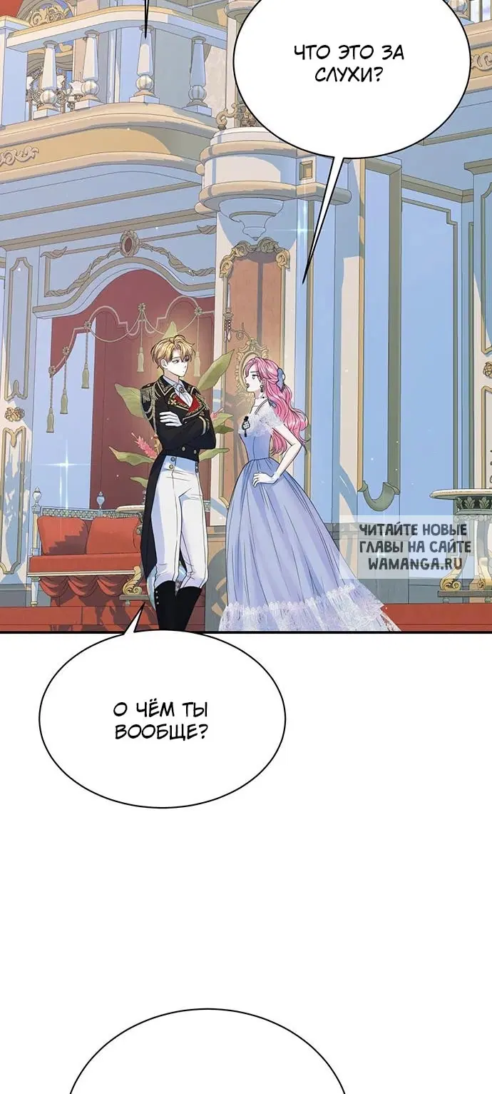 Page 66.000