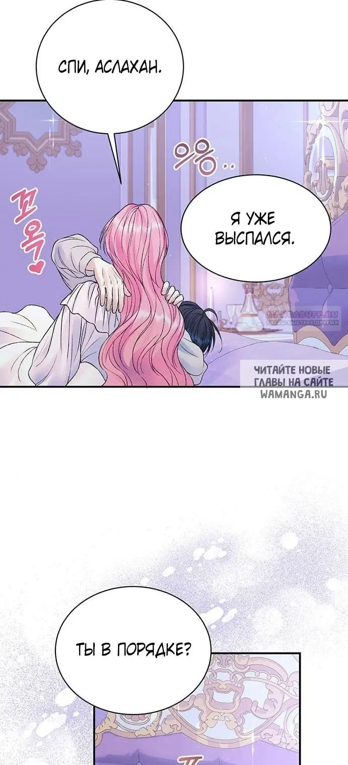 Page 67.000