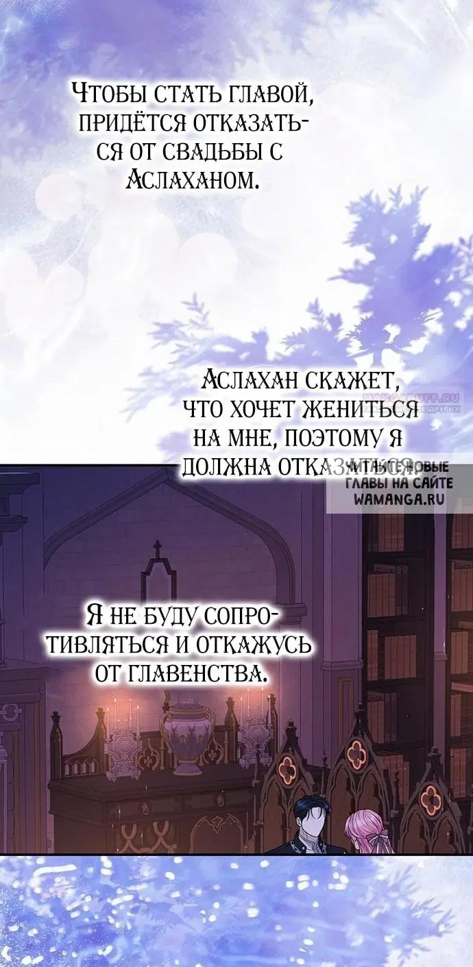Page 67.000