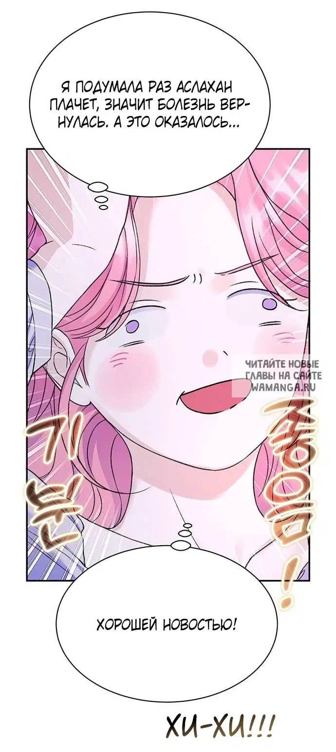 Page 67.000