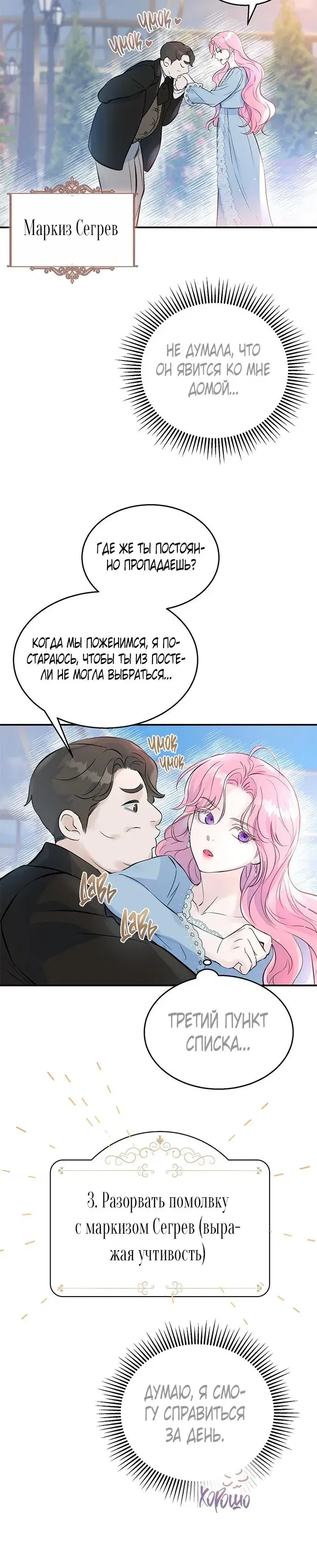Page 6.001