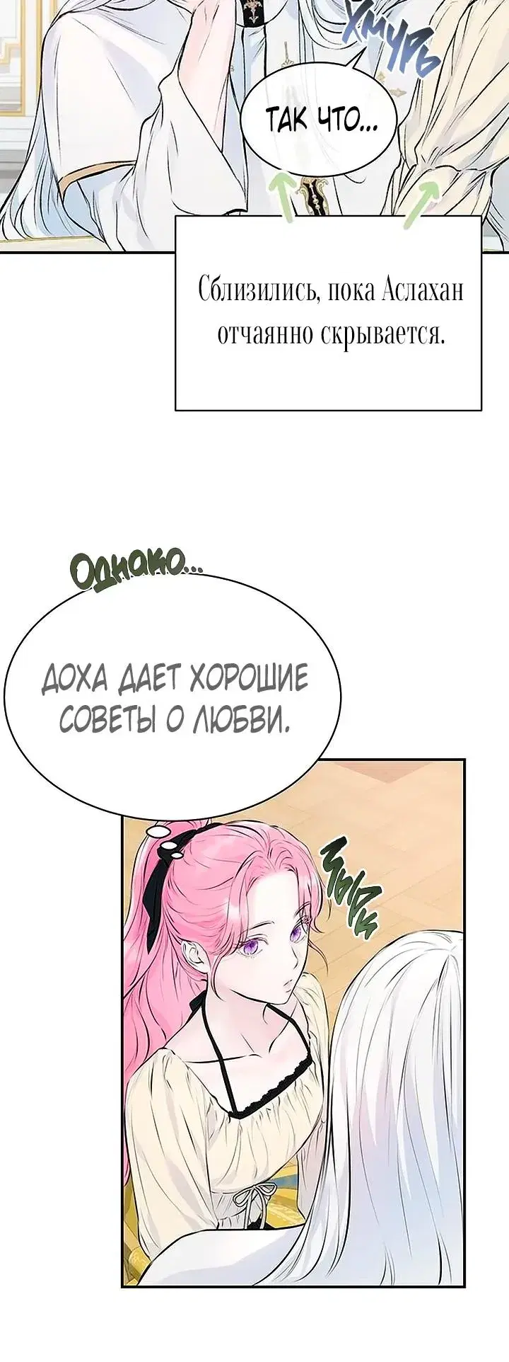 Page 6.001