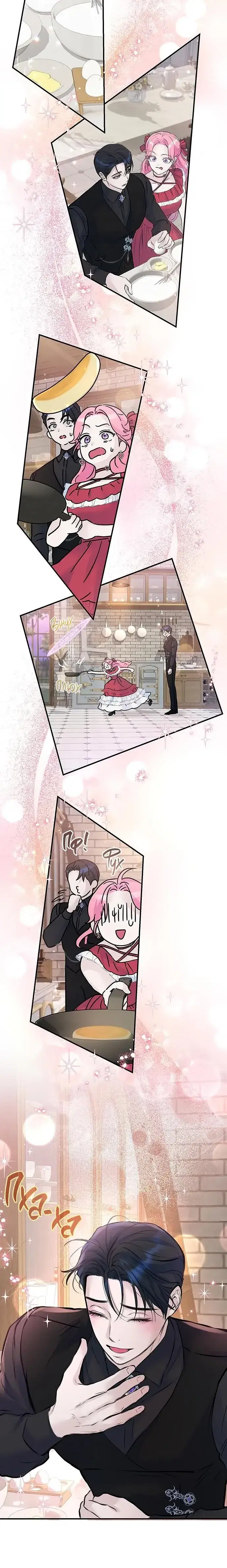 Page 6.001
