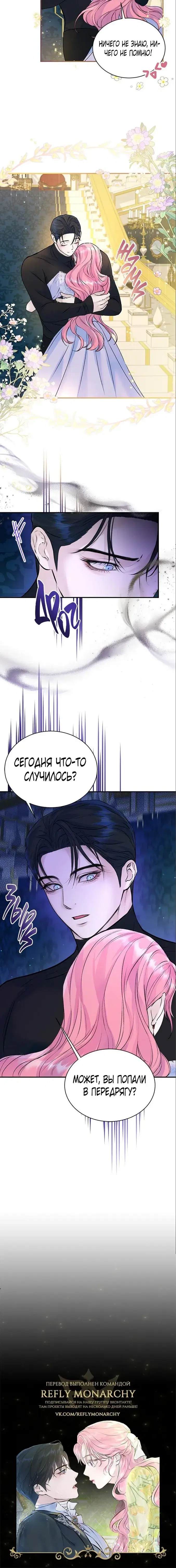 Page 6.001