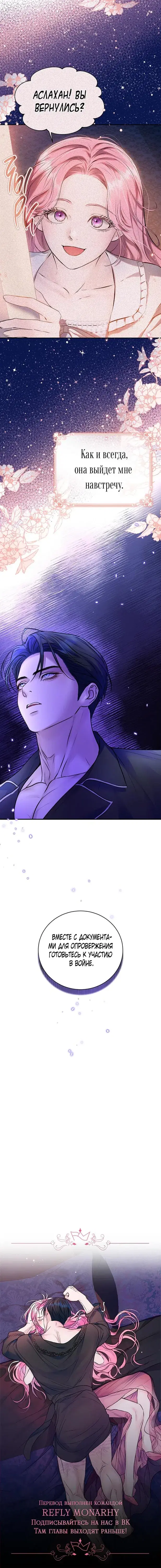 Page 6.001