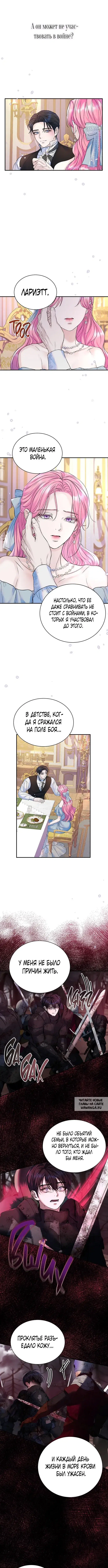 Page 6.000