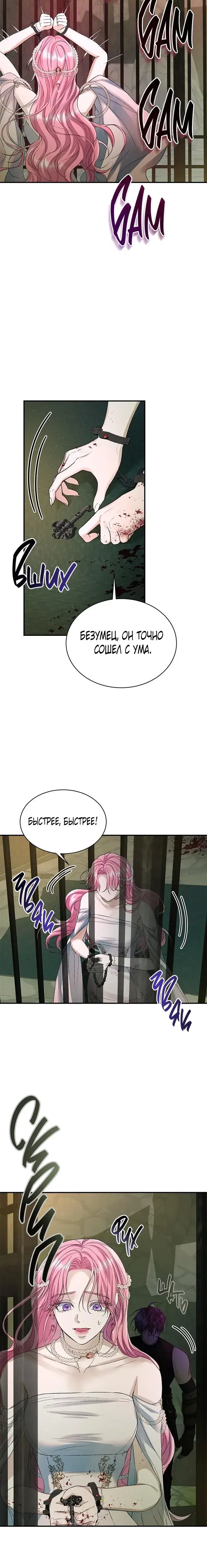 Page 6.001