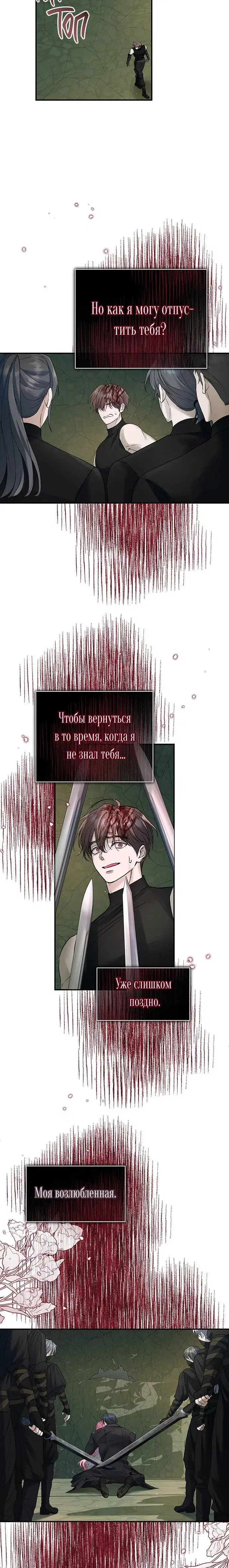 Page 6.001