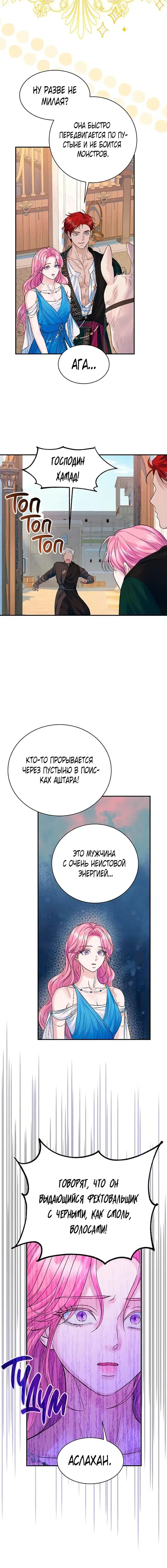 Page 6.001