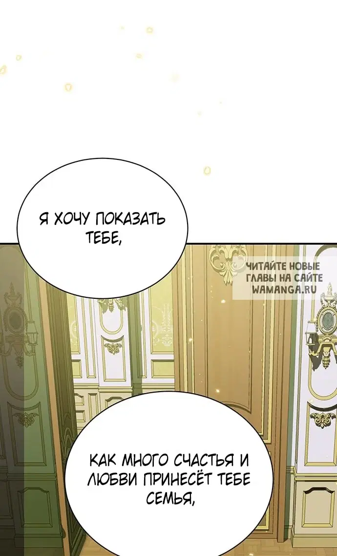Page 74.000