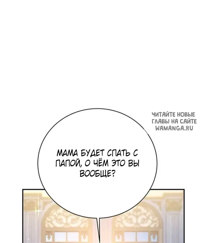 Page 74.000