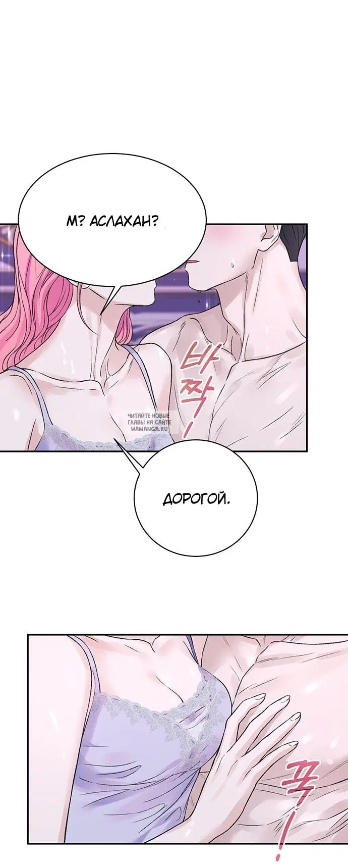 Page 75.000